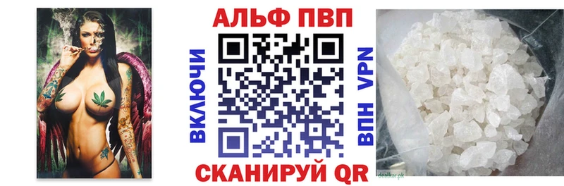 A-PVP мука  Купить  Вилючинск 