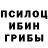 Метадон кристалл Muhiddin Ibragimiv