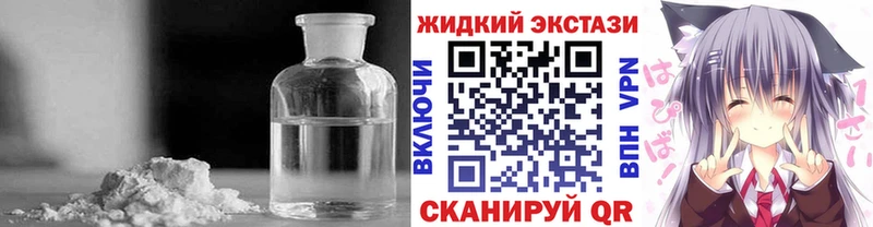 Купить закладки  Вилючинск  Бутират GHB 