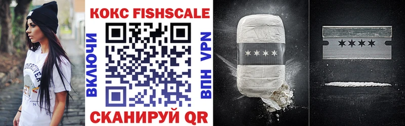 COCAIN Эквадор  Купить  Вилючинск 