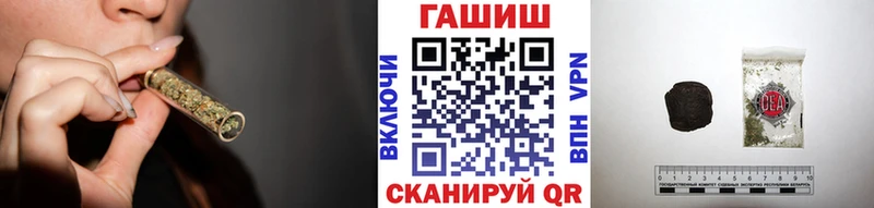 Купить  Вилючинск  Гашиш Cannabis 