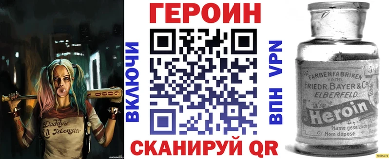Купить  Вилючинск  Героин афганец 