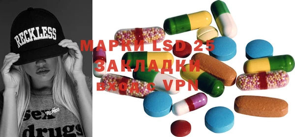 кокаин перу Заволжье