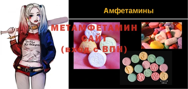 ГАЛЛЮЦИНОГЕННЫЕ ГРИБЫ Заволжск