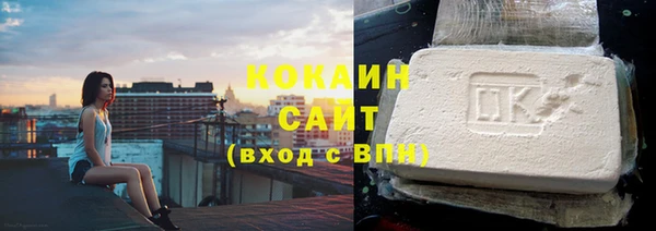 кокаин перу Заволжье