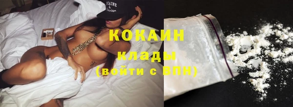 ГАЛЛЮЦИНОГЕННЫЕ ГРИБЫ Заволжск