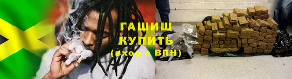 ГАЛЛЮЦИНОГЕННЫЕ ГРИБЫ Заволжск