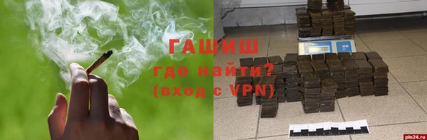 ГАЛЛЮЦИНОГЕННЫЕ ГРИБЫ Заволжск
