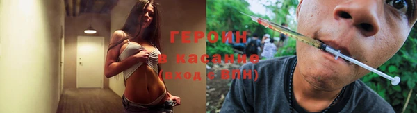 ГАЛЛЮЦИНОГЕННЫЕ ГРИБЫ Заволжск