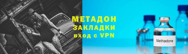 дмт Заводоуковск