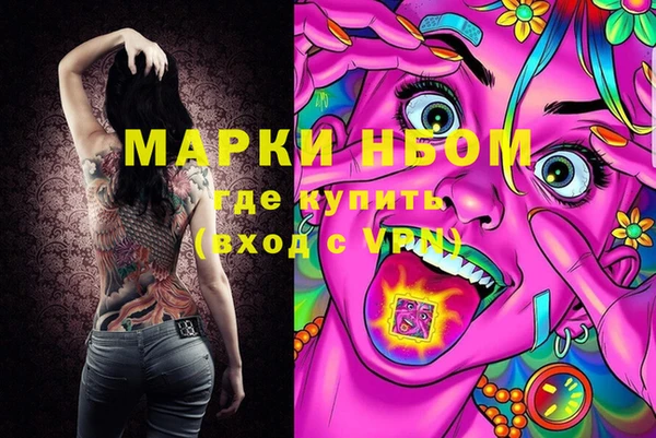 кокаин перу Заволжье