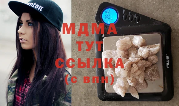 ГАЛЛЮЦИНОГЕННЫЕ ГРИБЫ Заволжск