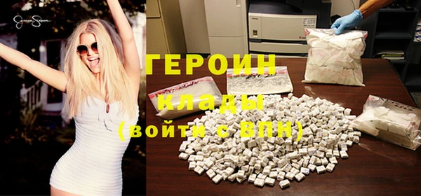 ГАЛЛЮЦИНОГЕННЫЕ ГРИБЫ Заволжск