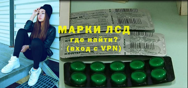 ГАЛЛЮЦИНОГЕННЫЕ ГРИБЫ Заволжск