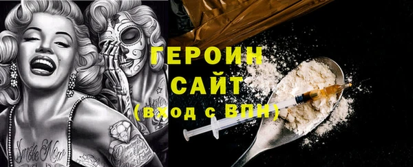 ГАЛЛЮЦИНОГЕННЫЕ ГРИБЫ Заволжск