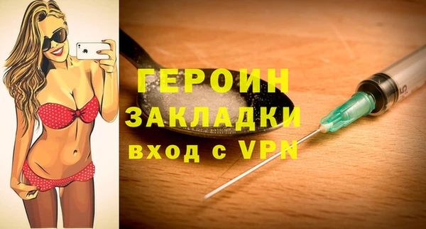 ГАЛЛЮЦИНОГЕННЫЕ ГРИБЫ Заволжск
