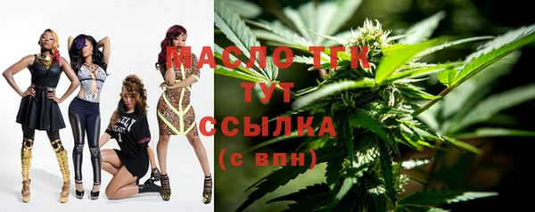 ГАЛЛЮЦИНОГЕННЫЕ ГРИБЫ Заволжск