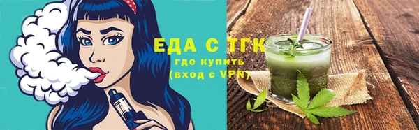 ГАЛЛЮЦИНОГЕННЫЕ ГРИБЫ Заволжск