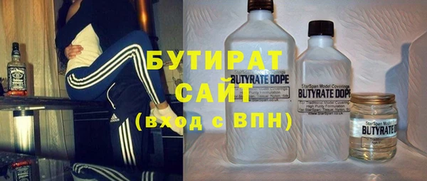 ГАЛЛЮЦИНОГЕННЫЕ ГРИБЫ Заволжск