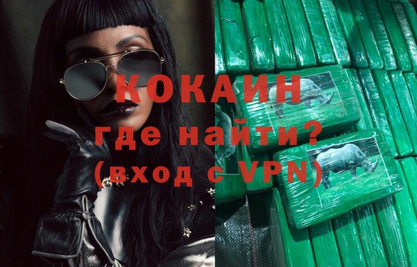 кокаин перу Заволжье