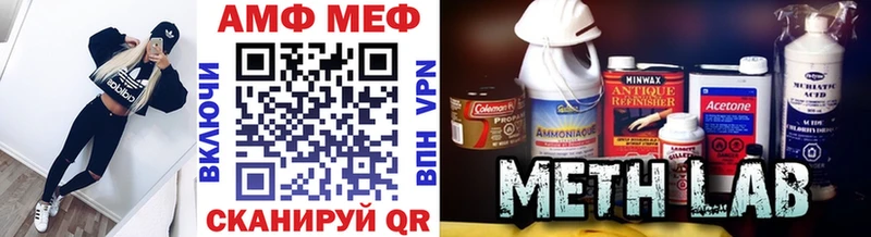 Купить где  Вилючинск  МЕТАМФЕТАМИН пудра 