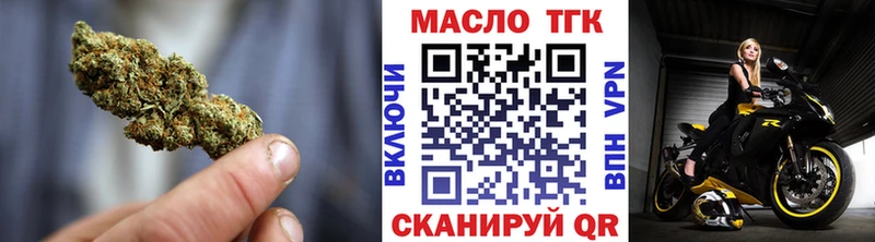 Купить  Вилючинск  ТГК Wax 