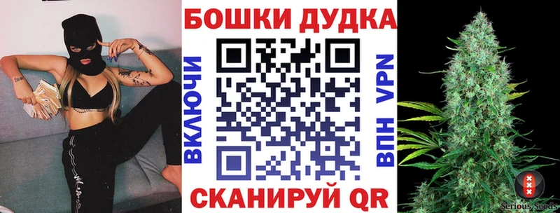 Купить  Вилючинск  Каннабис THC 21% 